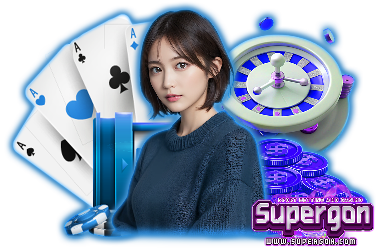 supergon ทางเข้า